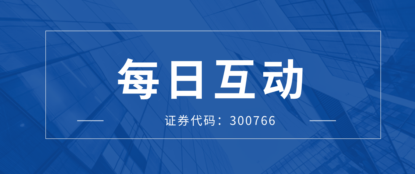 债券发行工作中违规,佳源创盛、中证鹏元被浙江证监局出具警示函