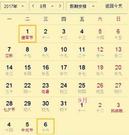 2025年1月2日锌多少钱一吨今日价格表