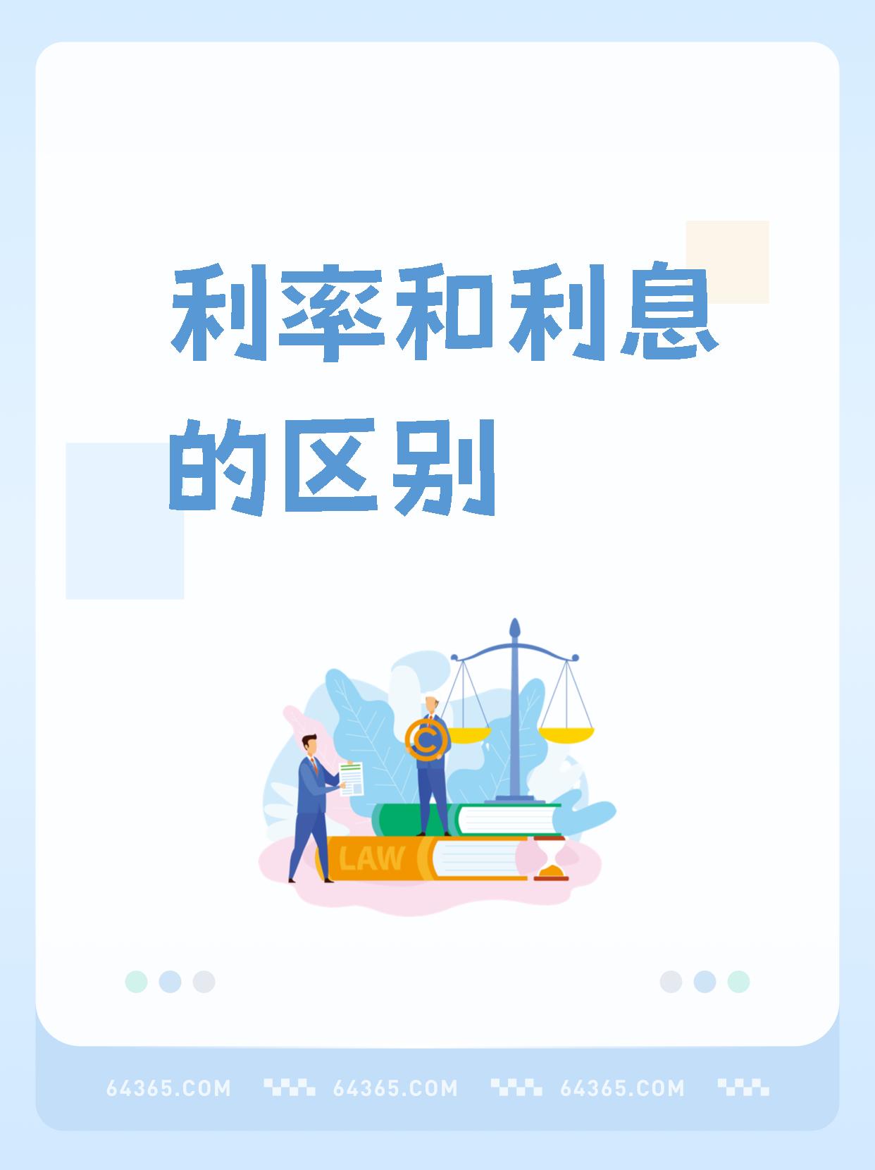 10年国债收益率下降 低利率时代居民稳健理财如何破局？