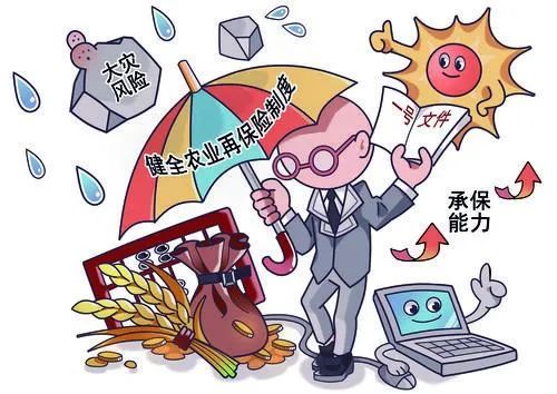 太平再保险成功在香港发行亚洲首只双风险、双触发机制巨灾债券