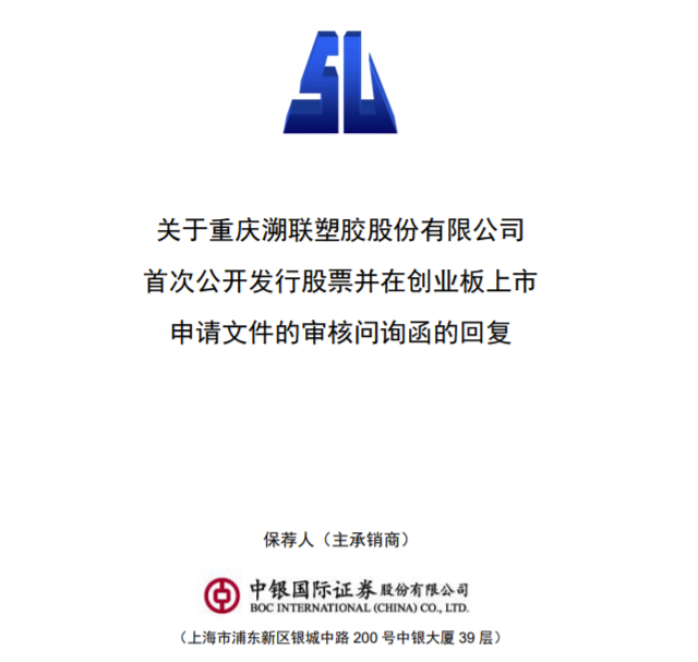 重庆首单!深交所发行