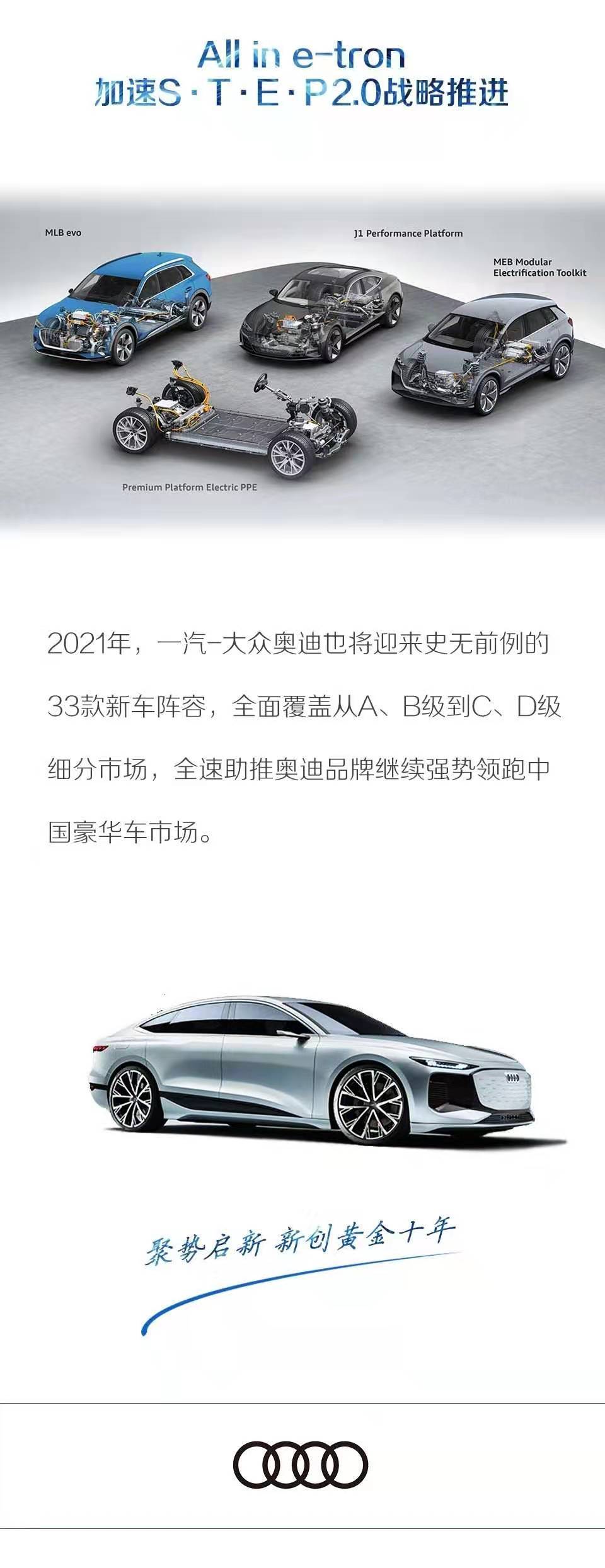 “聚势启新 与10俱进” 2025债券市场年度论坛隆重启幕