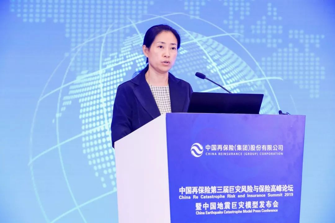 面向地震飓风承保 太平再保险发行巨灾债券募集3500万美元