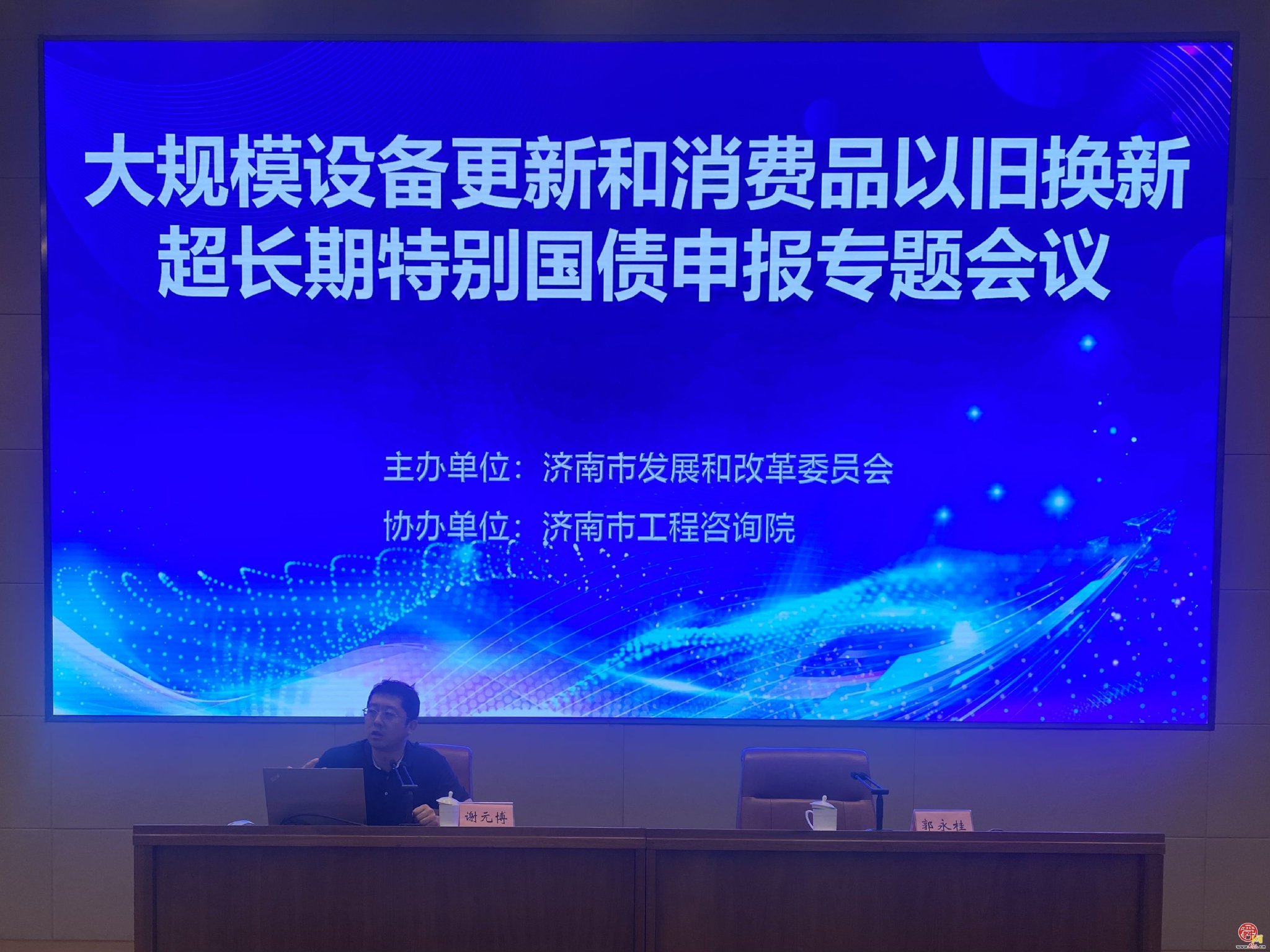 国家发展改革委：增加超长期特别国债规模 加力支持“两重”“两新”工作