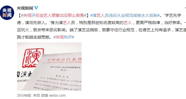 立方风控鸟·早报(1月4日)