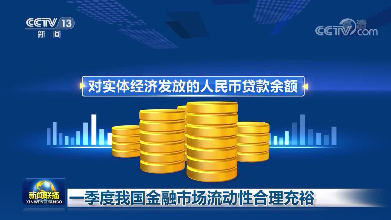 第一创业证券总裁王芳：债市呈现四大变化 货币政策助力流动性充裕，整体风险可控