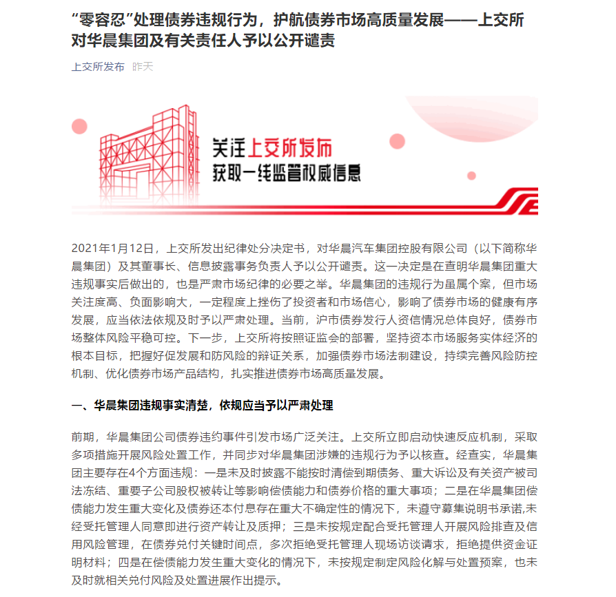 促进债券市场规范健康发展