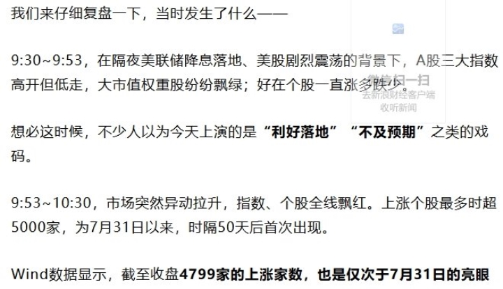 中信建投:本轮股债牛市均未结束