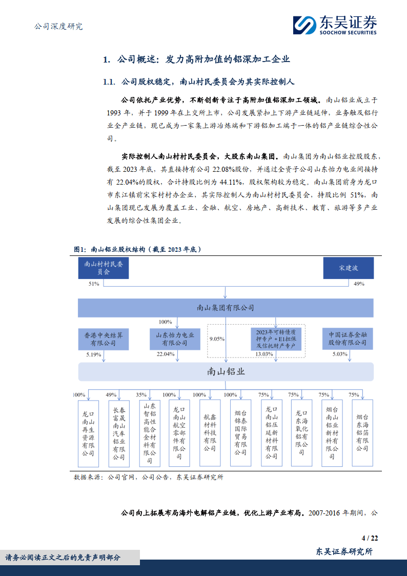 名创优品发行总额5.5亿美元可转债 用于股票回购及海外业务拓展