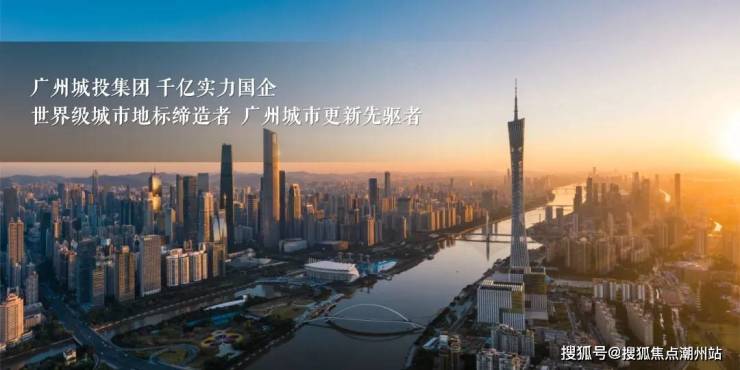 房企12月融资：境内发债409亿元 保利发展、高科房产、珠江实业集团发行规模靠前