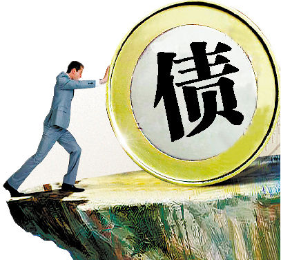 债市公告精选(1月7日)|龙光集团境外债务重组方案拟削债70%;金科股份与部分财务投资人签署重整投资协议