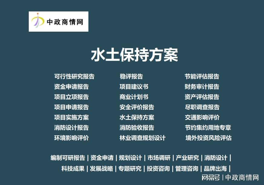 日本财务省计划发行1.55万亿气候转型债券