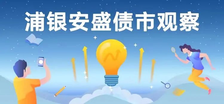 债市收盘|下行趋势中断 国债活跃券收益率全线回调 特朗普辟谣“仅对关键进口商品加征普遍关税”