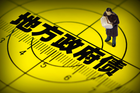 多地推进土地收储工作 安徽一地拟申请土储专项债超百亿元