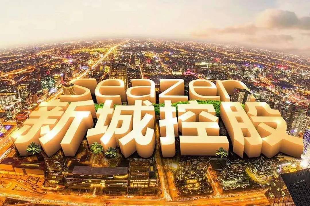 债市公告精选(1月9日)|龙光控股未能清偿债务合计约240亿元;新强联因关联交易及内幕信息管理方面问题被警示