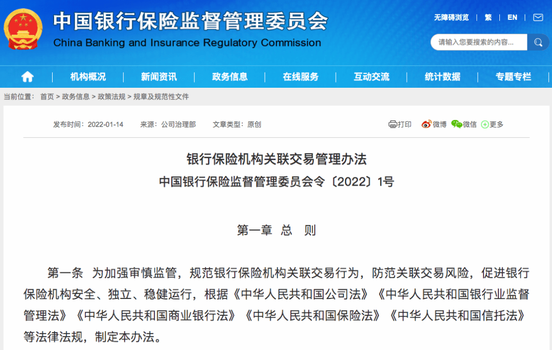 债市公告精选(1月9日)|龙光控股未能清偿债务合计约240亿元;新强联因关联交易及内幕信息管理方面问题被警示