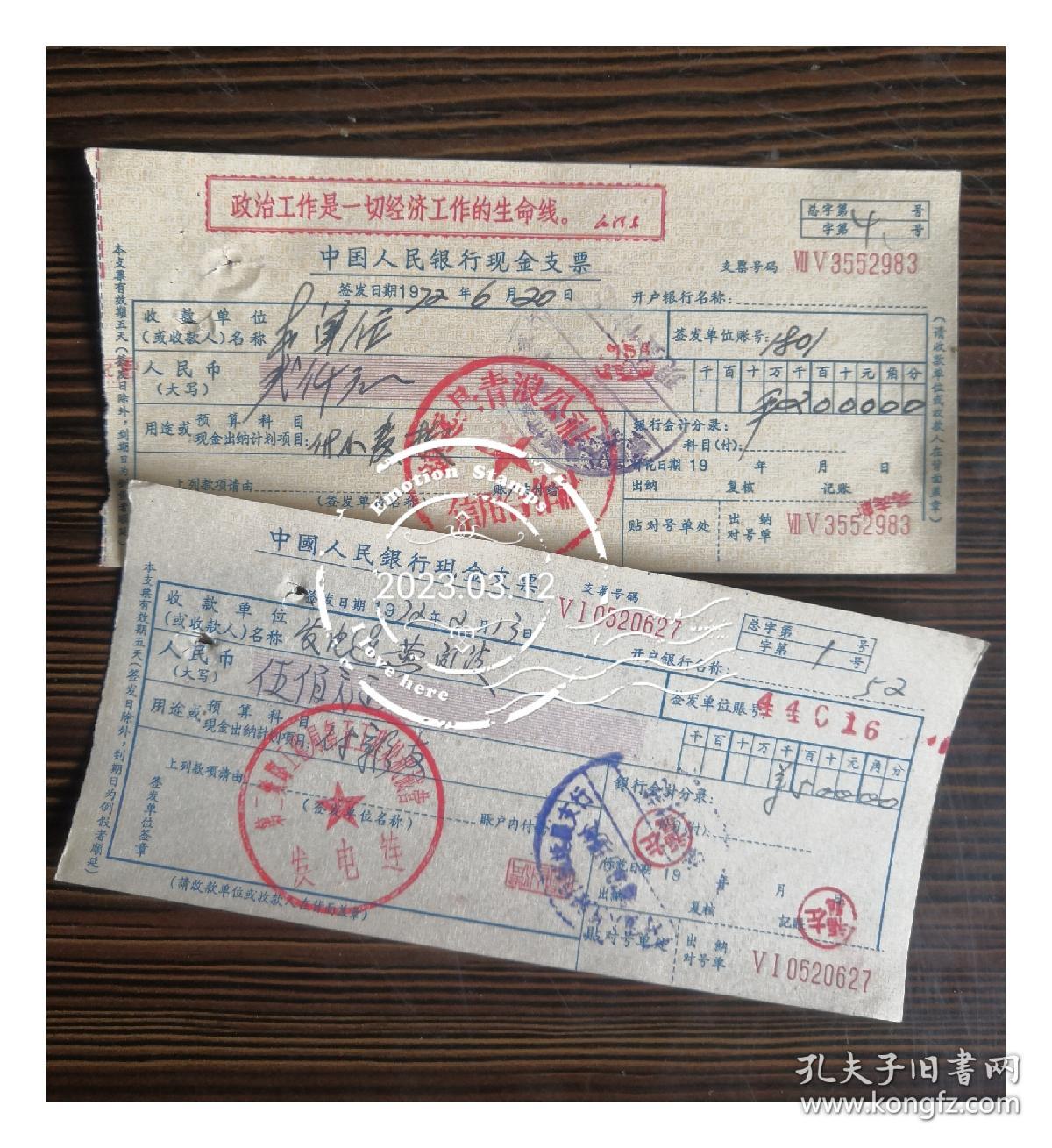 中国人民银行将在港发行600亿元央行票据