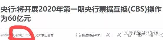 央行将在港发行600亿元离岸央票 稳汇率信号明显