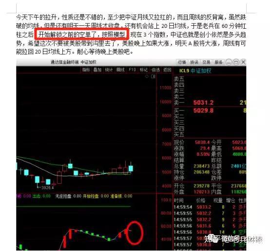 600亿元离岸人民币央票将发行 释放稳汇率强信号