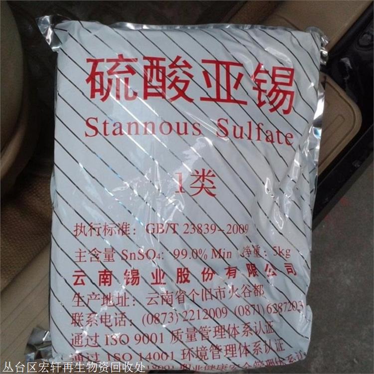 2025年1月10日锌多少钱一吨今日价格表