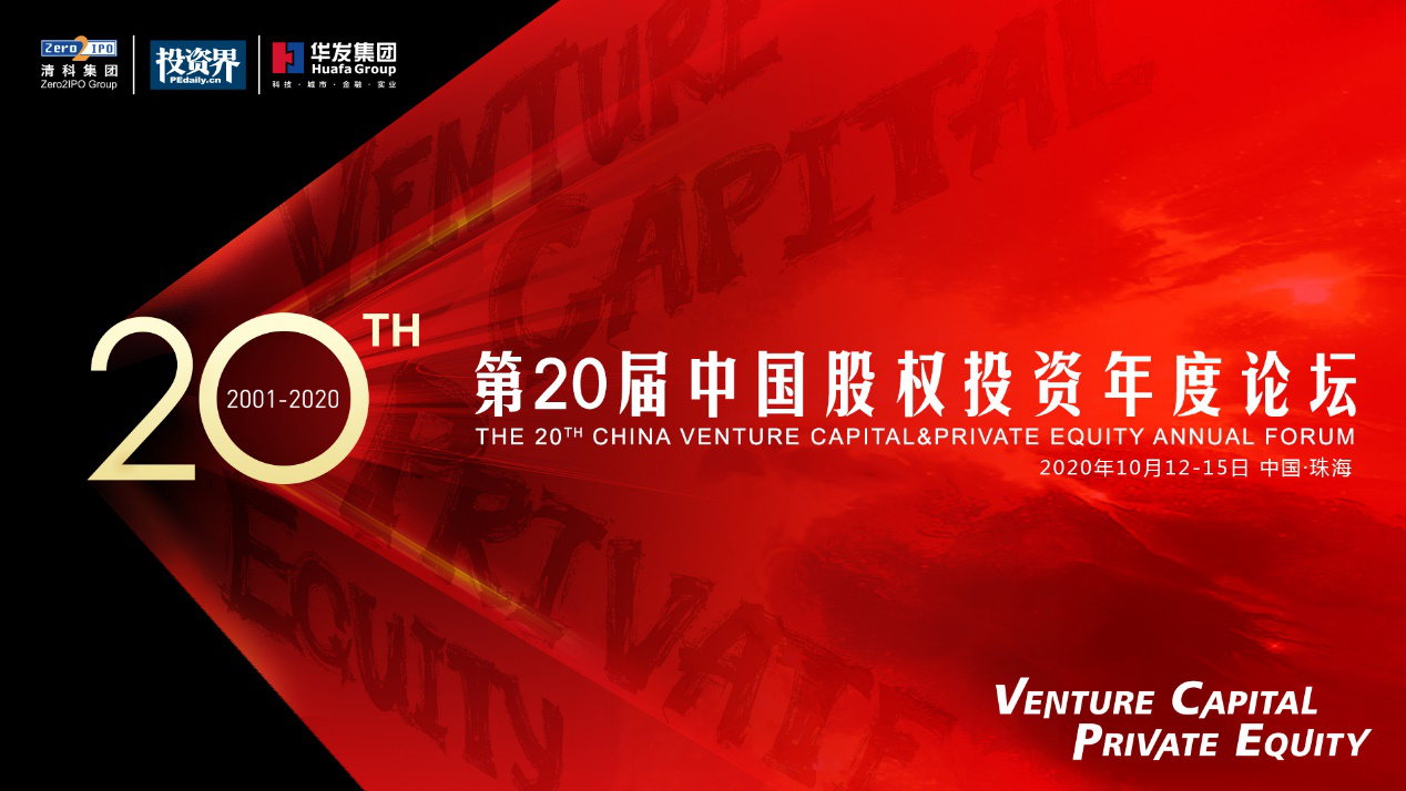 2025债券市场如何投资?这场论坛帮你探路