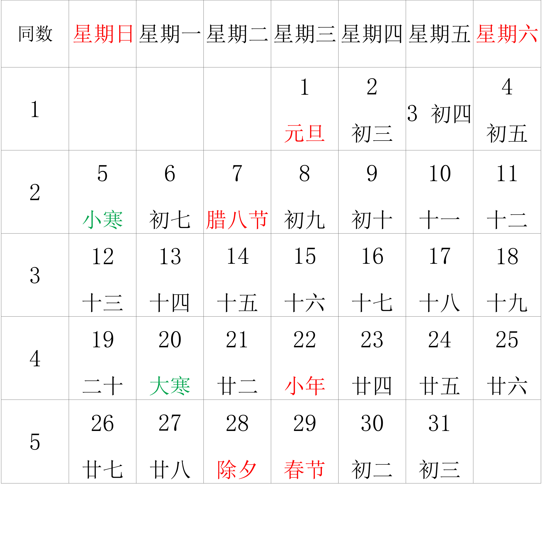 2025年1月13日锌多少钱一吨今日价格表