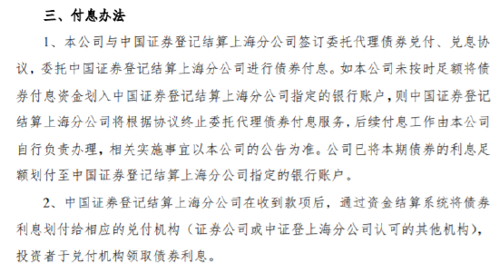 融创境内债“H融创5”二次重组获债权人投票通过