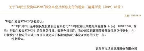中国银河成功发行30亿元2025年度第一期短期融资券