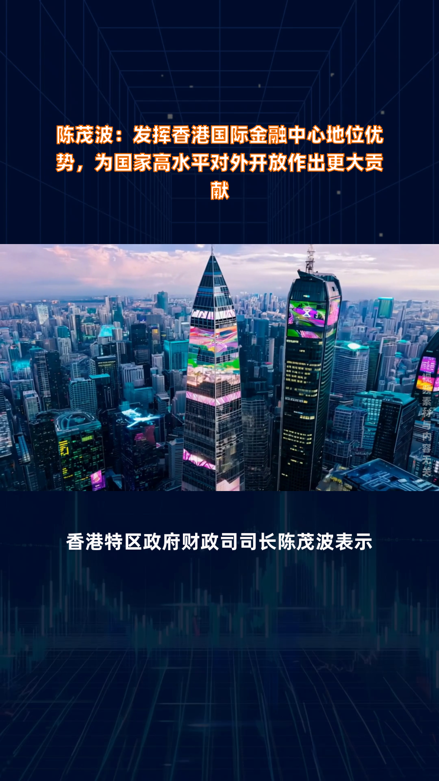汇丰：香港和内地金融开放新举措将进一步扩大境外投资者对于在岸债券持仓的应用