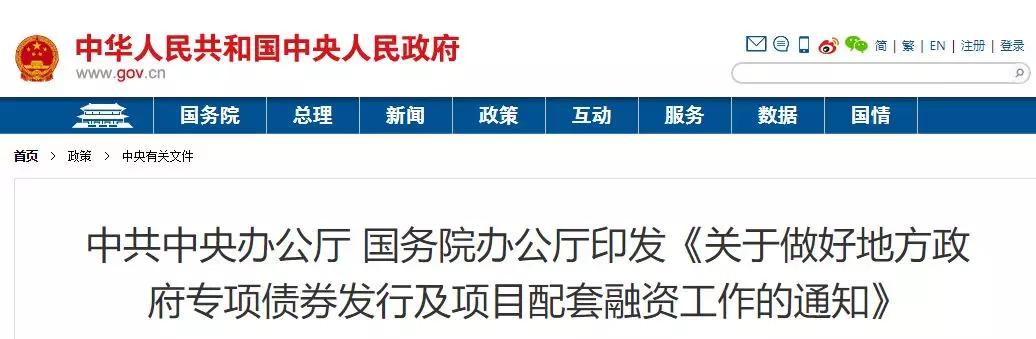 慧眼观楼市 | 专项债推动盘活存量 助力房地产市场回稳