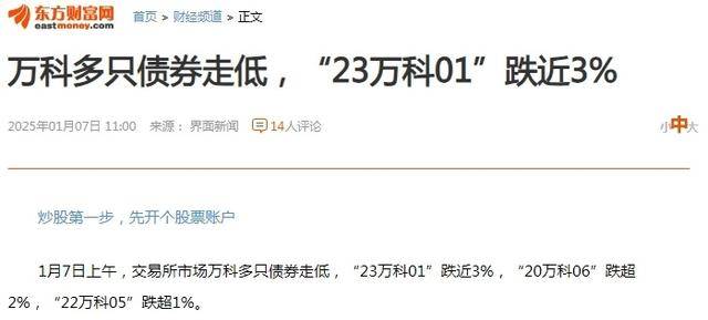 出险房企债务重组新阶段,高比例削减本金已是大势所趋