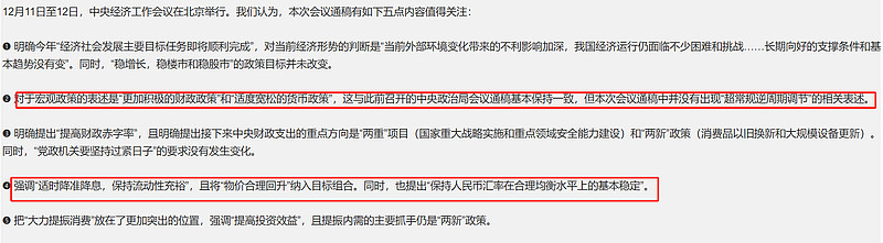 央行暂停购买国债后 “债牛”情绪再降温