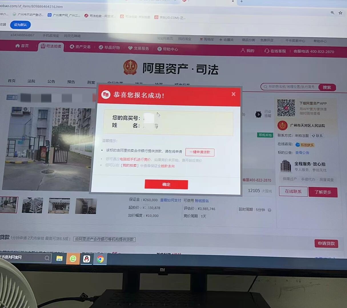 央行邹澜:投资国债并非没有风险