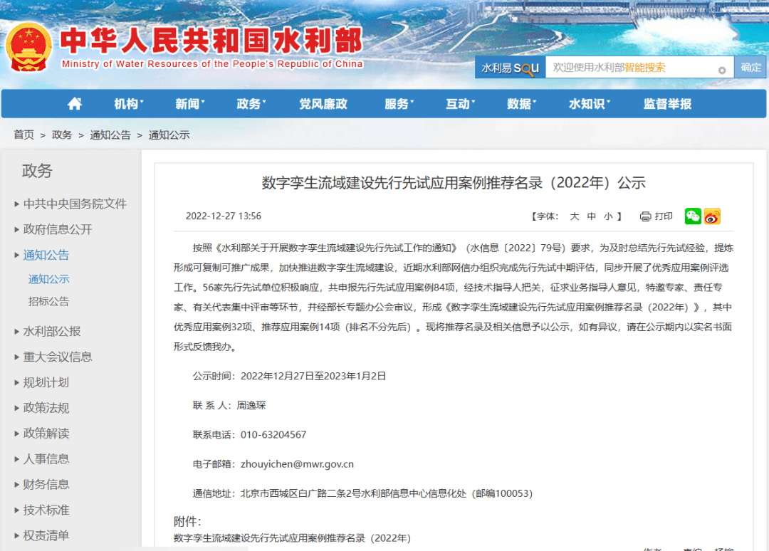 沪市债券新语 | 先行先试用好REITs“金钥匙”：湖北省助推中部区域优质资产高效盘活
