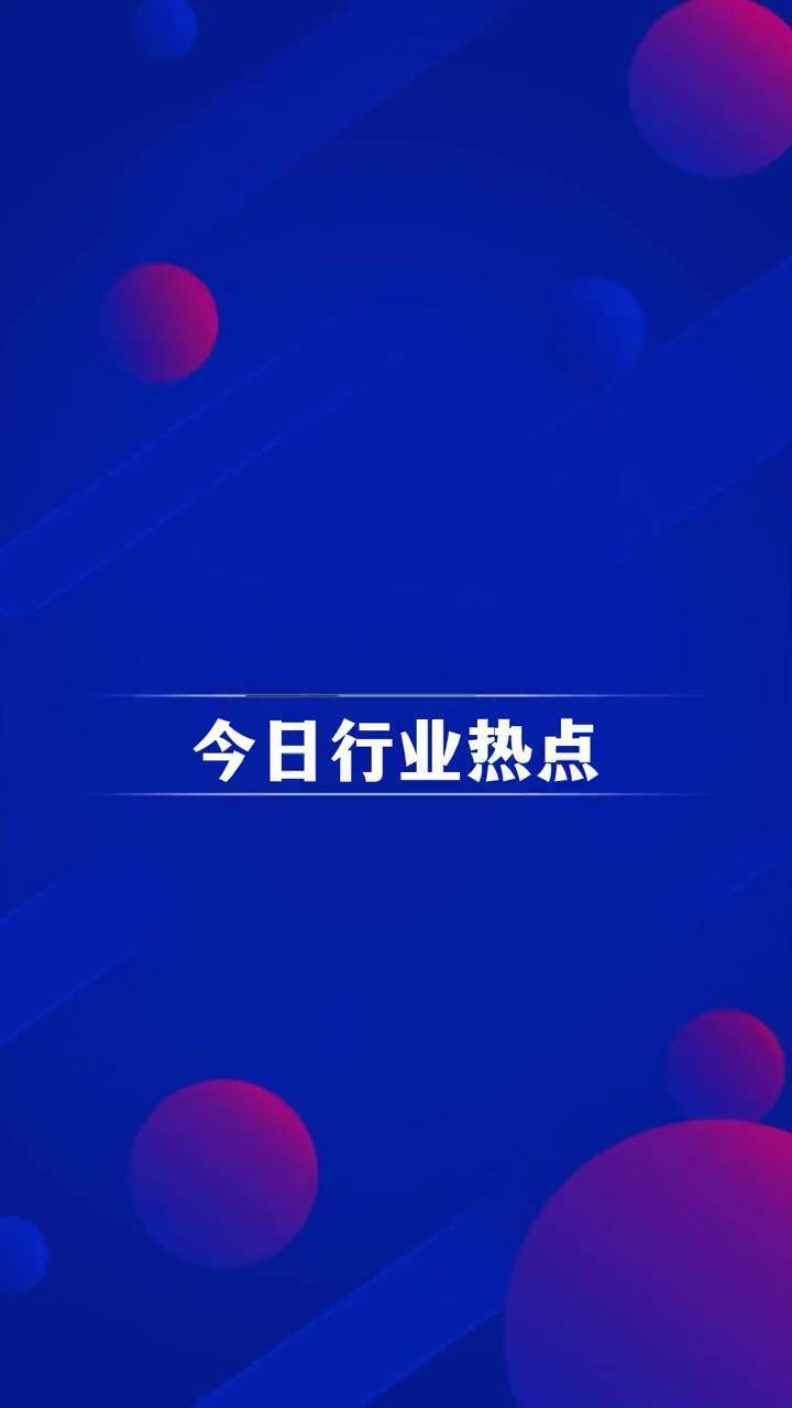 “少付”1.5亿美元？美国证券交易委员会起诉马斯克，指控其收购推特涉嫌违规