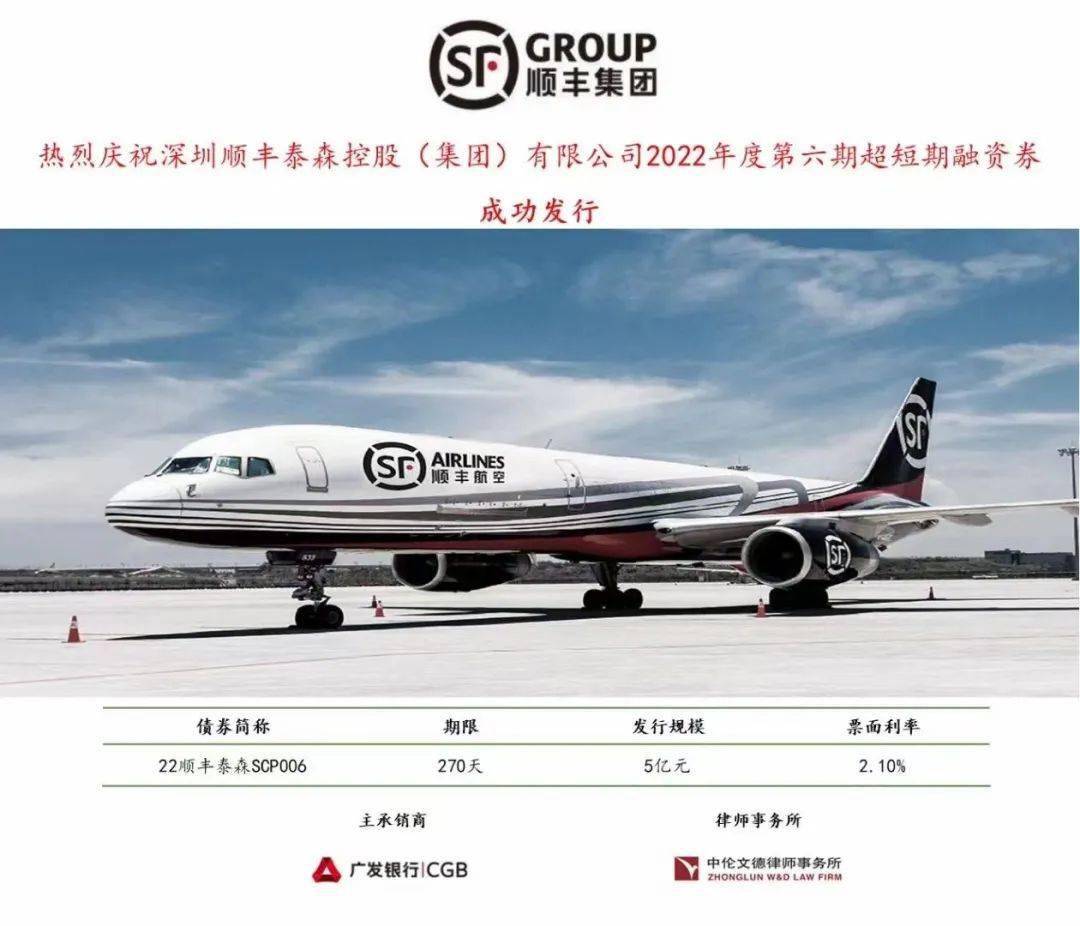 安阳投资集团完成发行10亿元公司债，利率3.13％