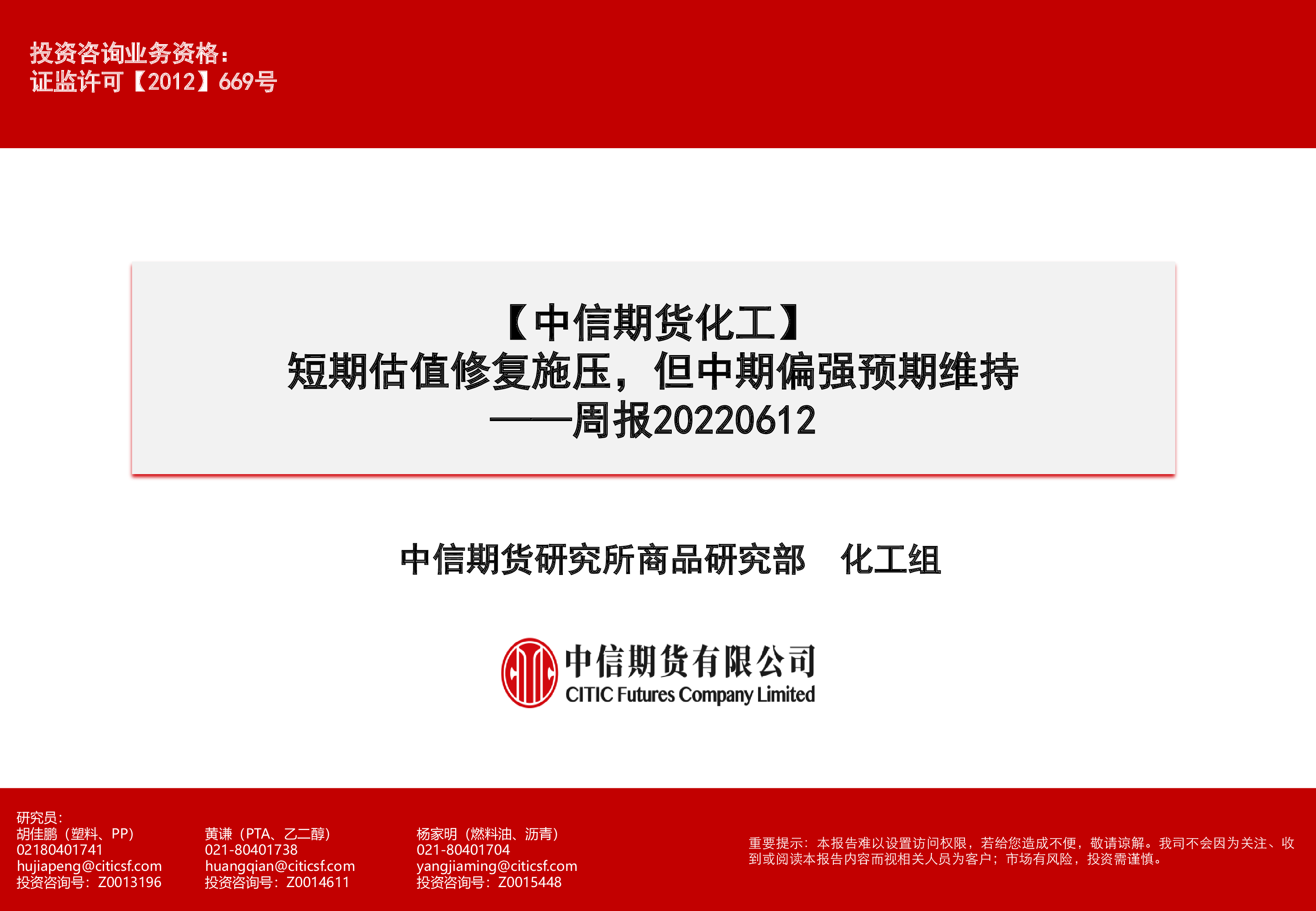 恒生投资预期港股短期维持上落格局 亚洲债券基本面将保持稳健