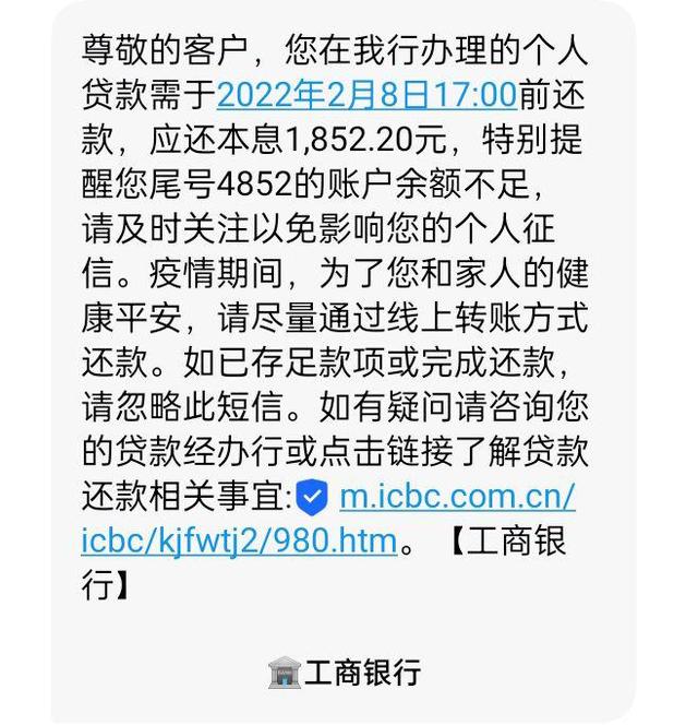 债市早参1月16日|持续钱紧,研报数据揭示昨尾盘隔夜回购利率高达16%;万科境内外债券跌幅扩大