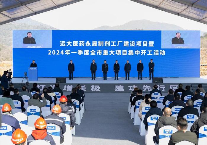 重大项目一季度集中开工 专项债靠前发行打配合