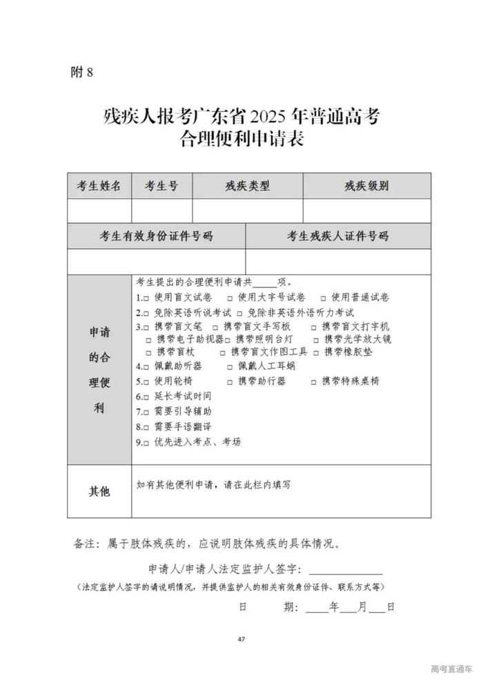 2025年1月17日锌多少钱一吨今日价格表