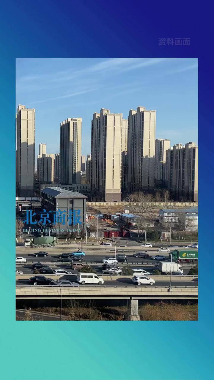 北京商报：机构莫要抢跑“货币宽松”