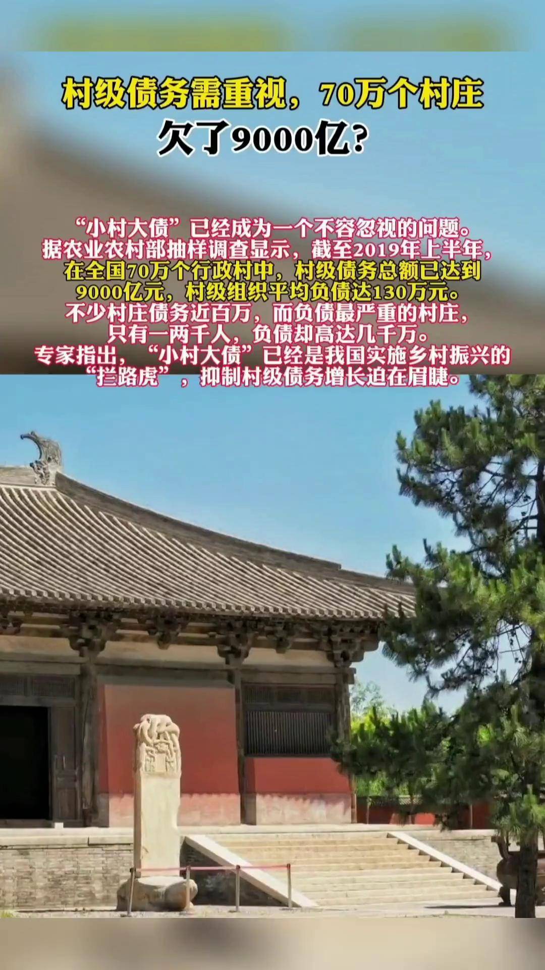 春节前 资金紧张上演过山车 | 债圈大家说(周刊)