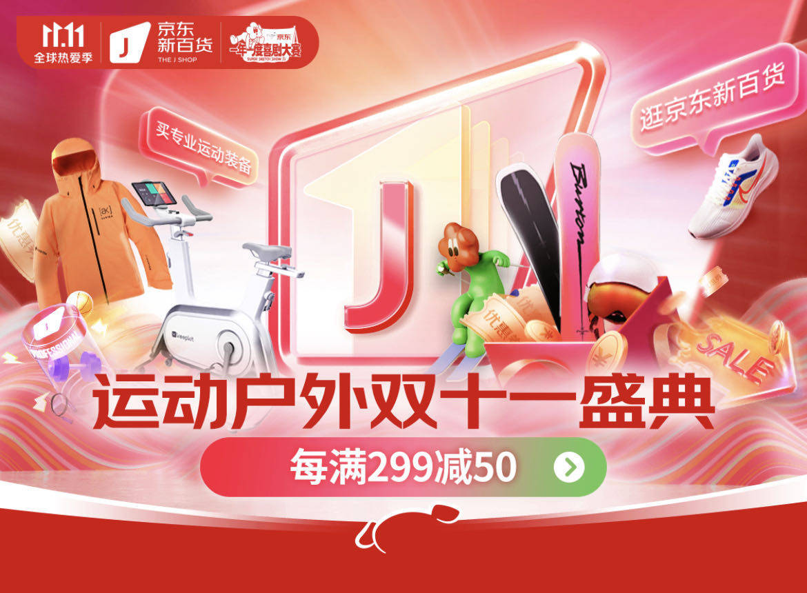 “开门红”！首批 大卖218亿元！