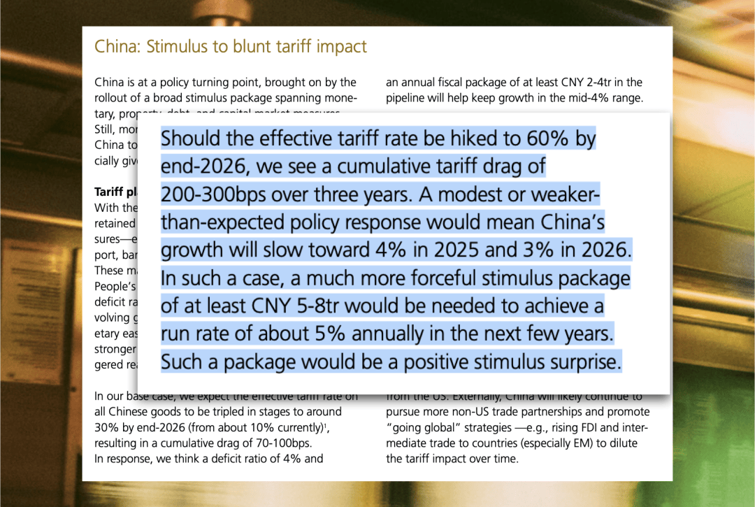 深度｜贝莱德最新研判：2025全球“非典型周期”开启 怎样超配、平配、低配？