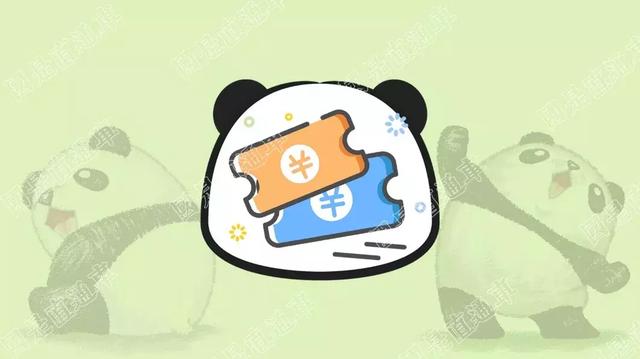 熊猫债年初发行势头依然强劲 主体分布呈现多元化