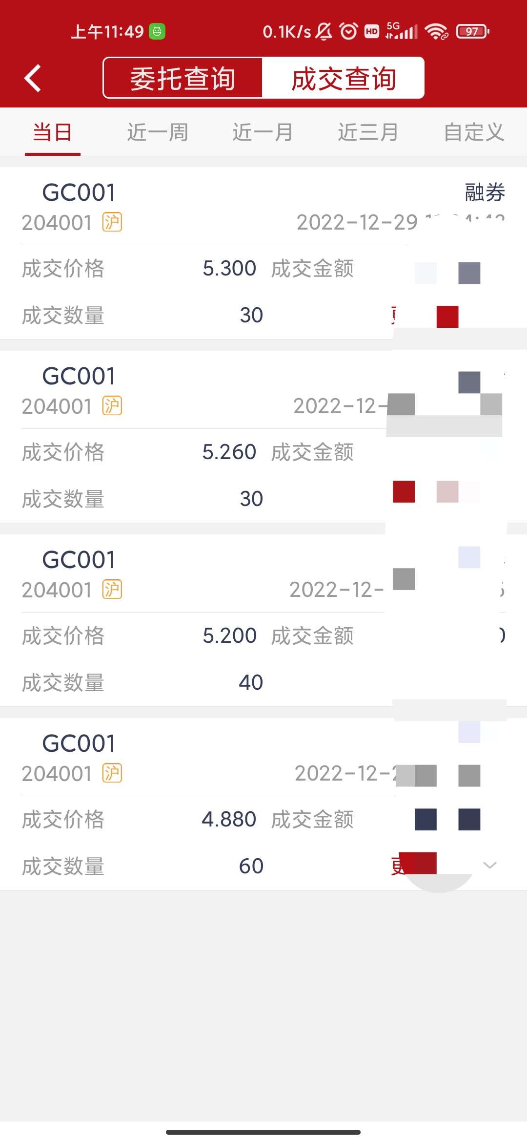 一天“躺赚”九天利息国债逆回购预发春节红包