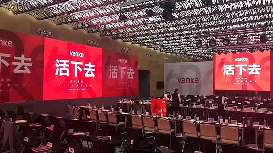 深交所：“21万科06”、“22万科04”、“22万科02”涨超20%，盘中临时停牌