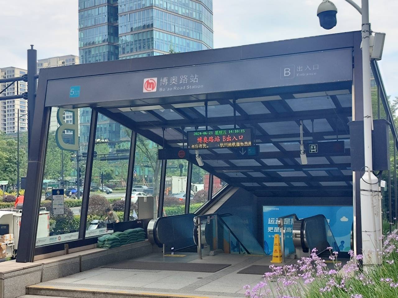 人行广东省分行：2024年末辖内开立柜台债券投资者账户118.8万户，同比增加2.2万户