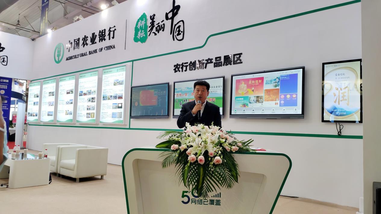 农业银行发行400亿元“三农”专项金融债