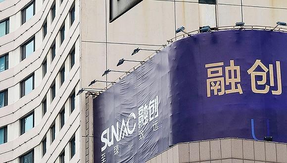 中交地产拟转让房地产相关资产及负债；融创10笔境内债券重组方案全部通过丨房产早参